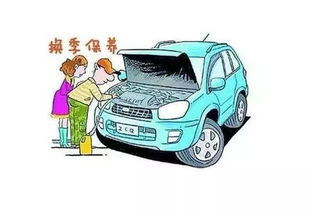汽车小声长谈广播多少